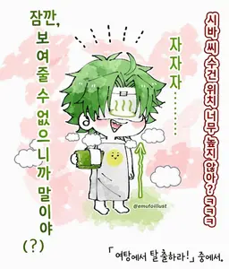 Profile image of 시바