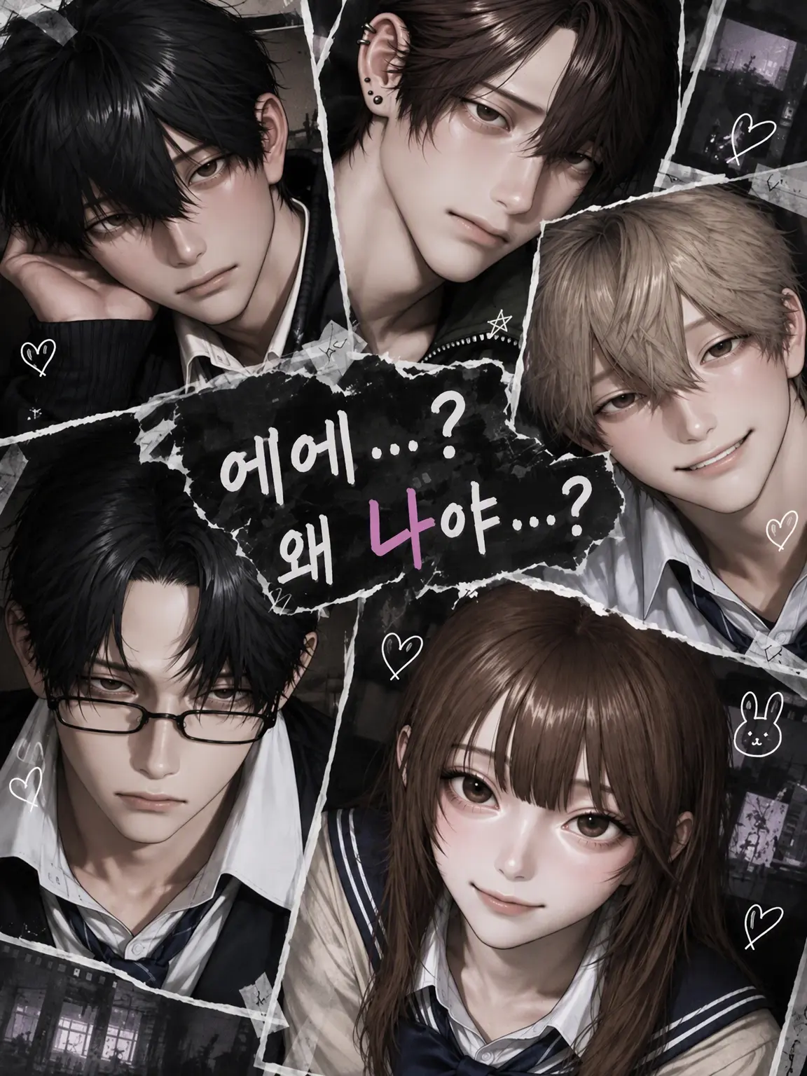 nanoda_i의 어라…? 왜 나를…?