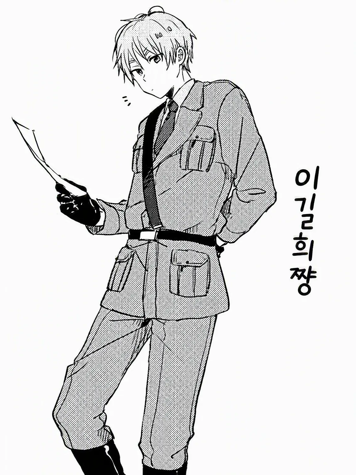 Ko_tya의 주워졌다