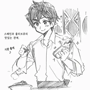 Profile image of 안토니오