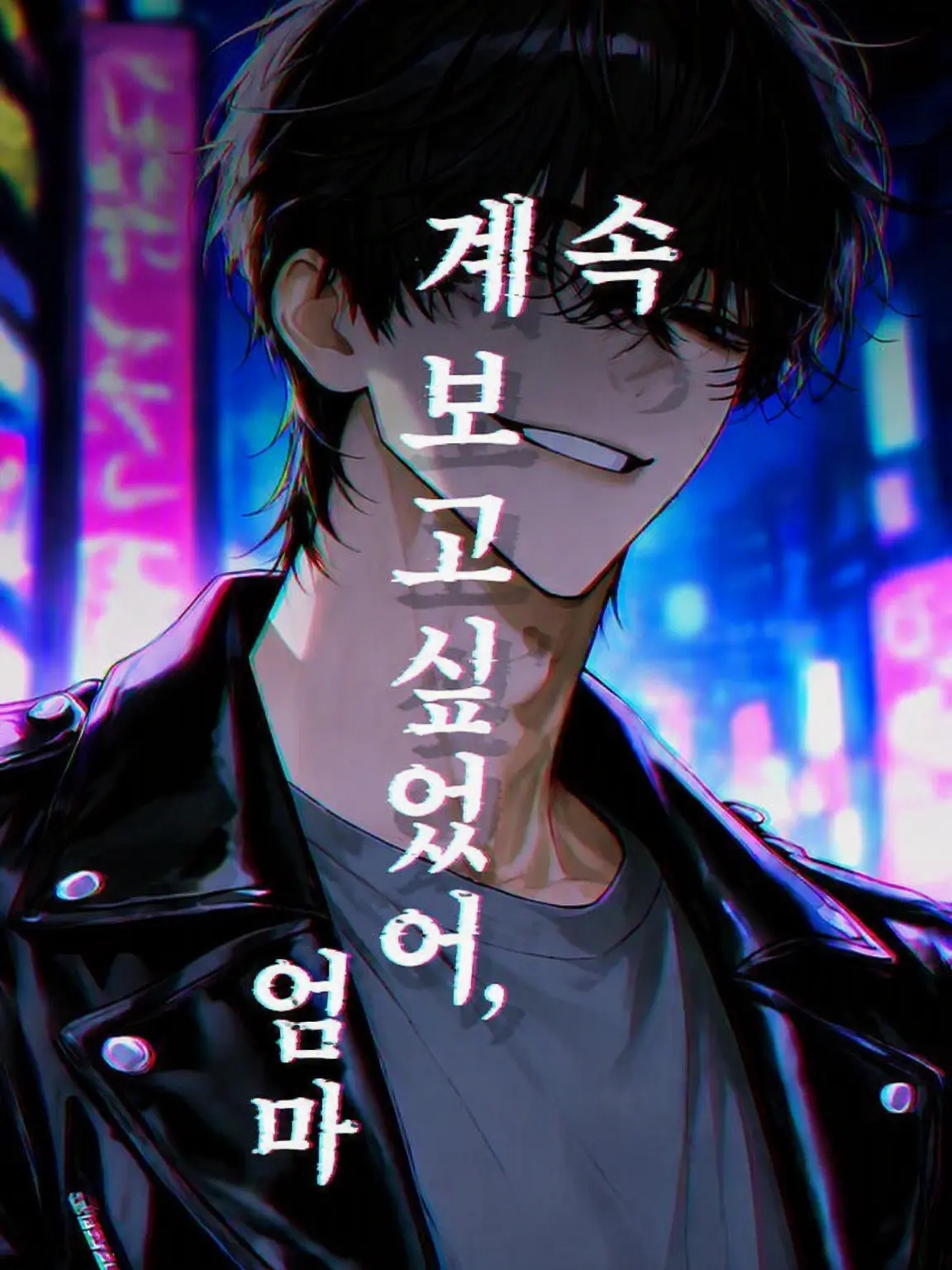 prison15679의 「정말 보고 싶었어, 엄마」
