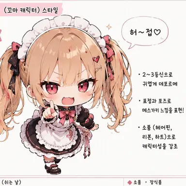 Profile image of 코노하