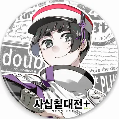 Profile image of 니가타