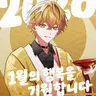 Profile image of 미코토