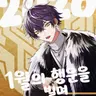 Profile image of 이루마