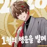 Profile image of 히마나츠