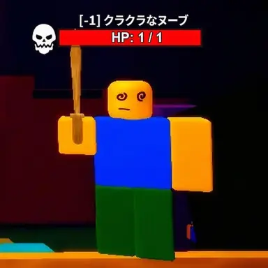 Profile image of 混乱したヌーブ