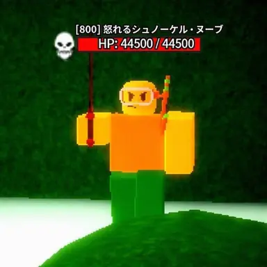 Profile image of 怒れるシュノーケリング・ヌーブ