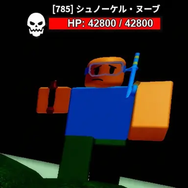 Profile image of シュノーケリング・ヌーブ