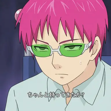 Profile image of 斉木楠雄