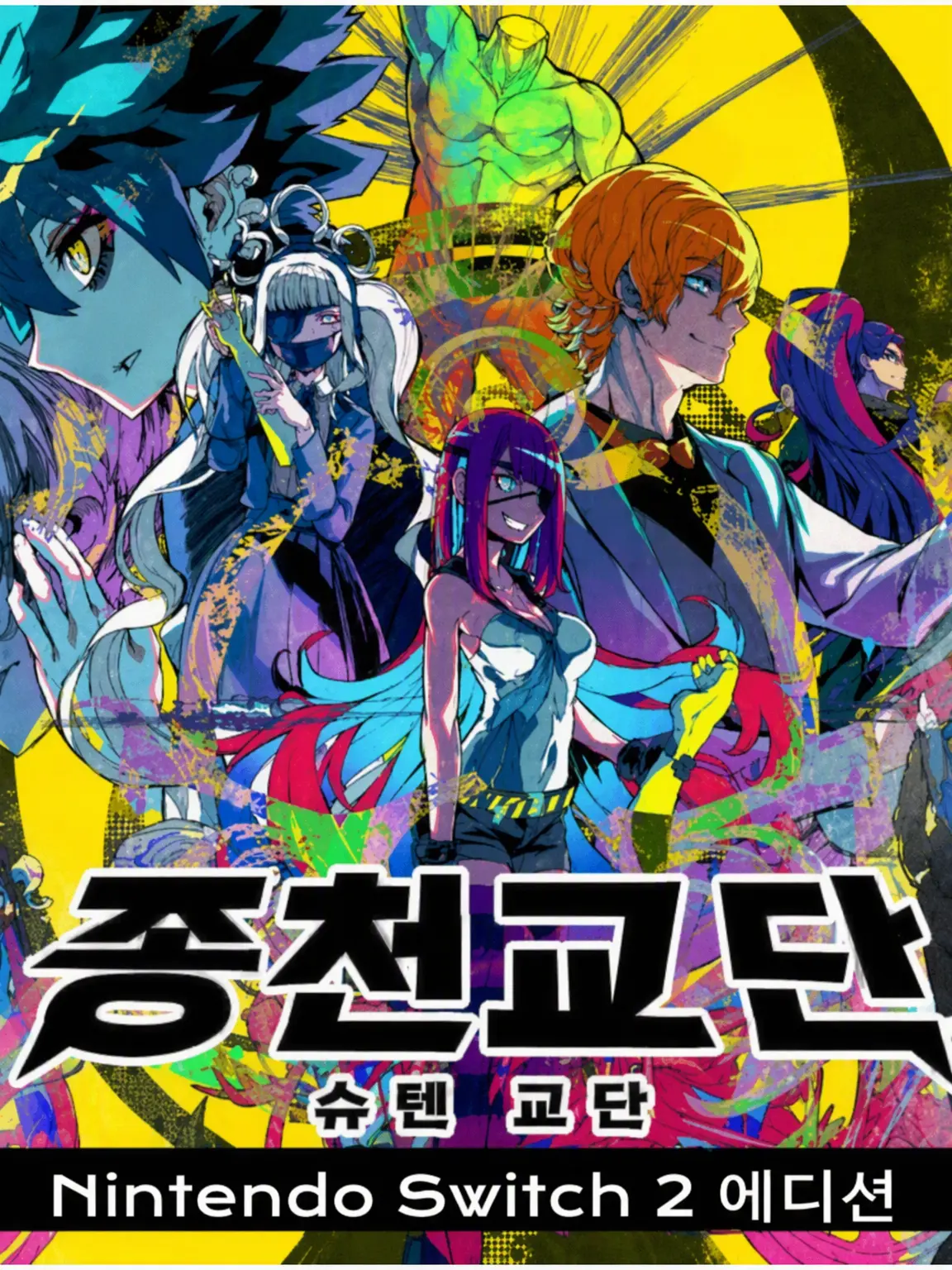 03260101070806050113의 스토커 시모베 레이!