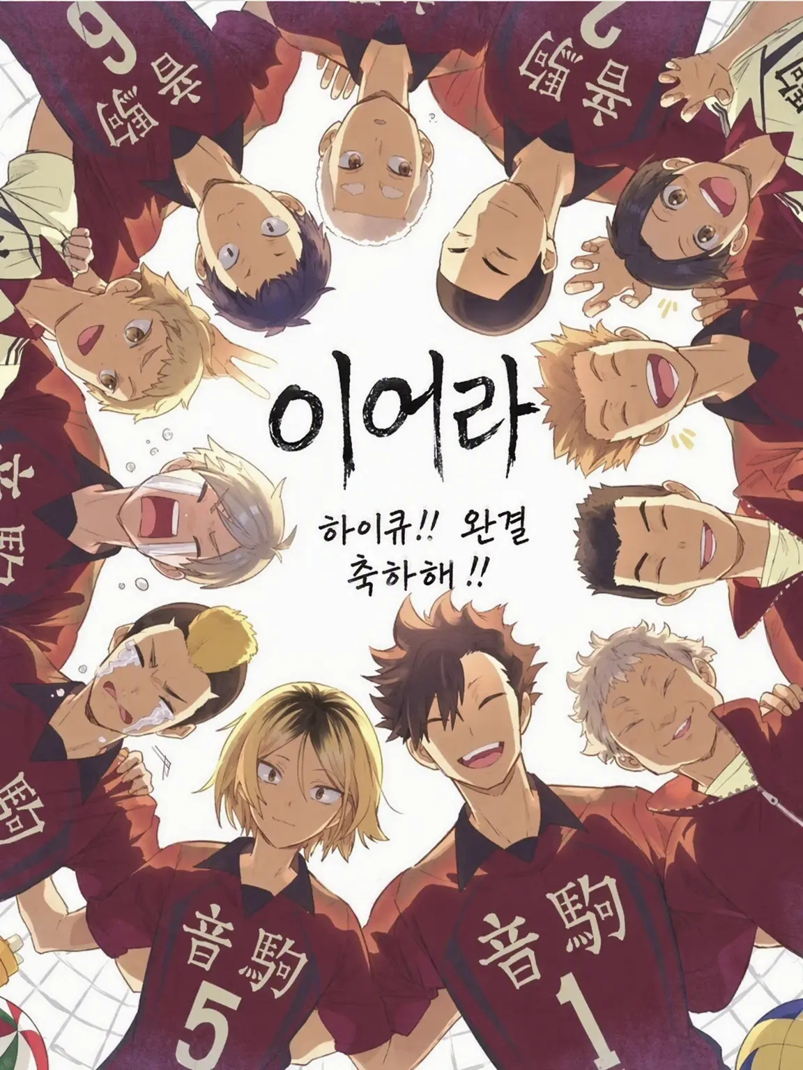 FrailGown1330의 야쿤의 소꿉친구