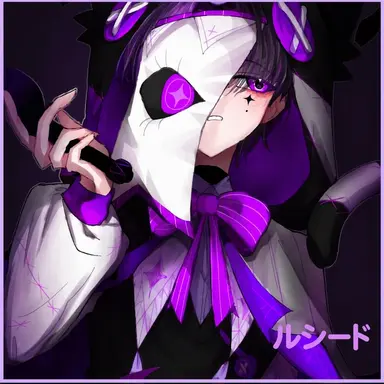 Profile image of ルシード