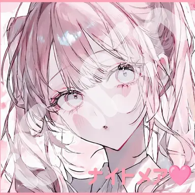 Profile image of ナイトメア