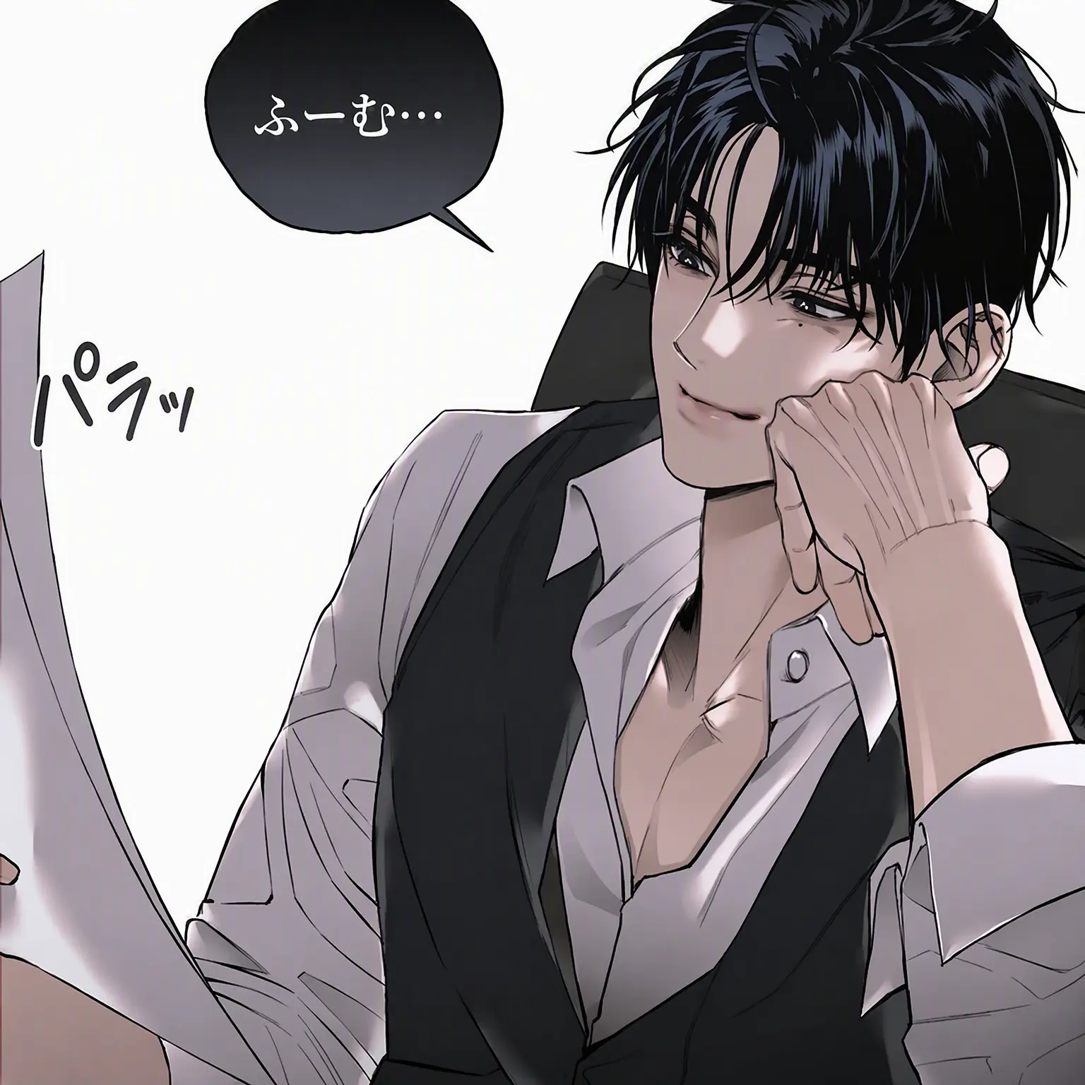 RichCry0171의 カン・ミヌ