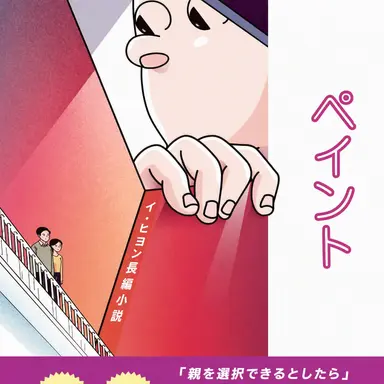Profile image of パク