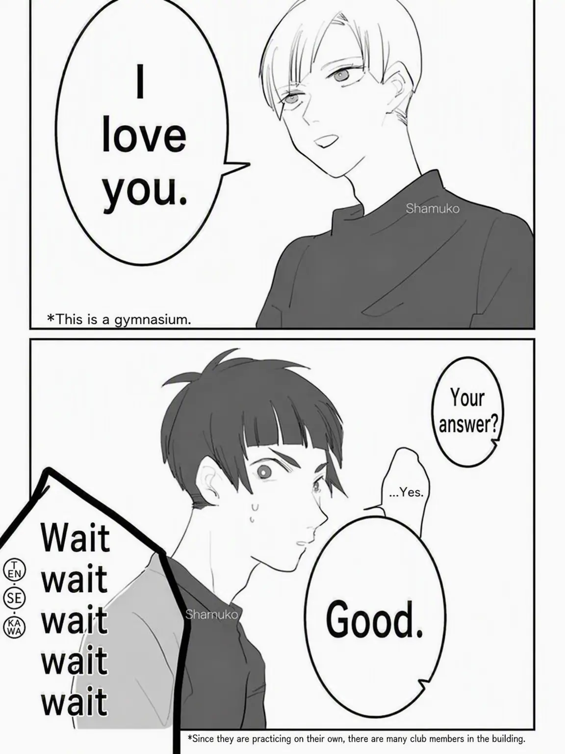 Ya_k_0808_Love의 Well, Yeah. BL(?) Lol
