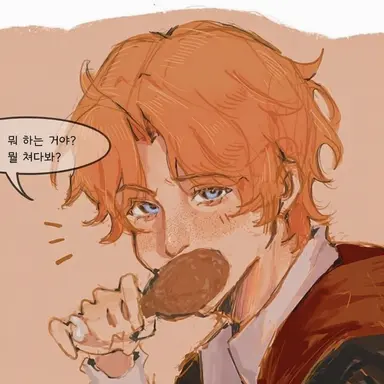 Profile image of 론