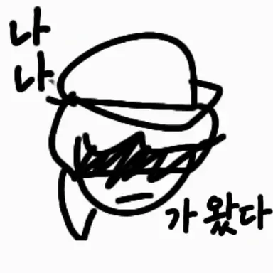 Profile image of 제인