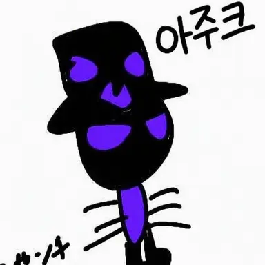 Profile image of 아주르