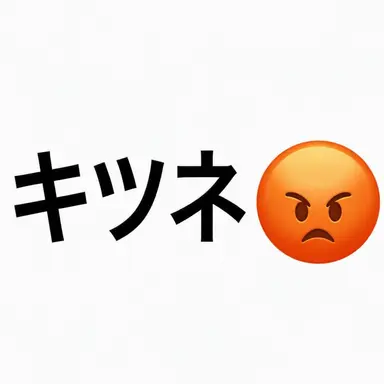 Profile image of ヨウ