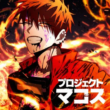Profile image of セラク・アルフェラッツ
