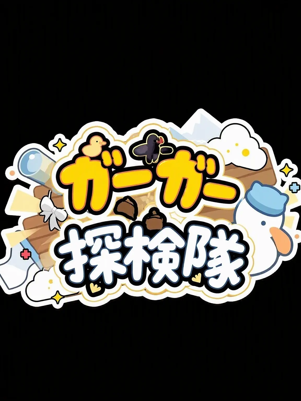 taem_runa_miel의 日常なのにクェック探検隊？
