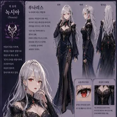 Profile image of 녹시아