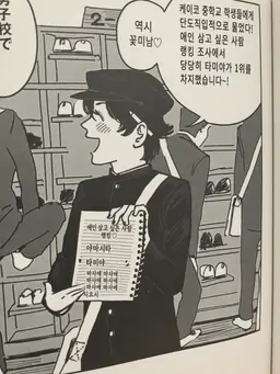 Profile image of 라이조
