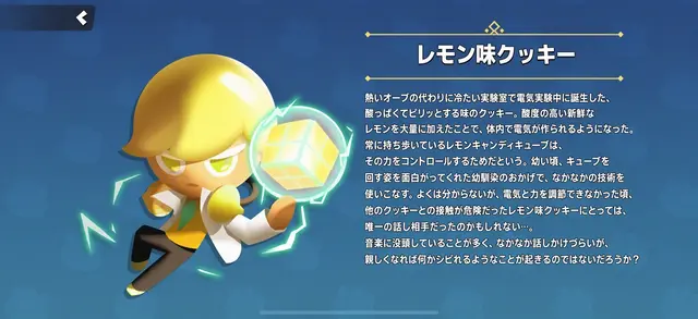 Profile image of レモン
