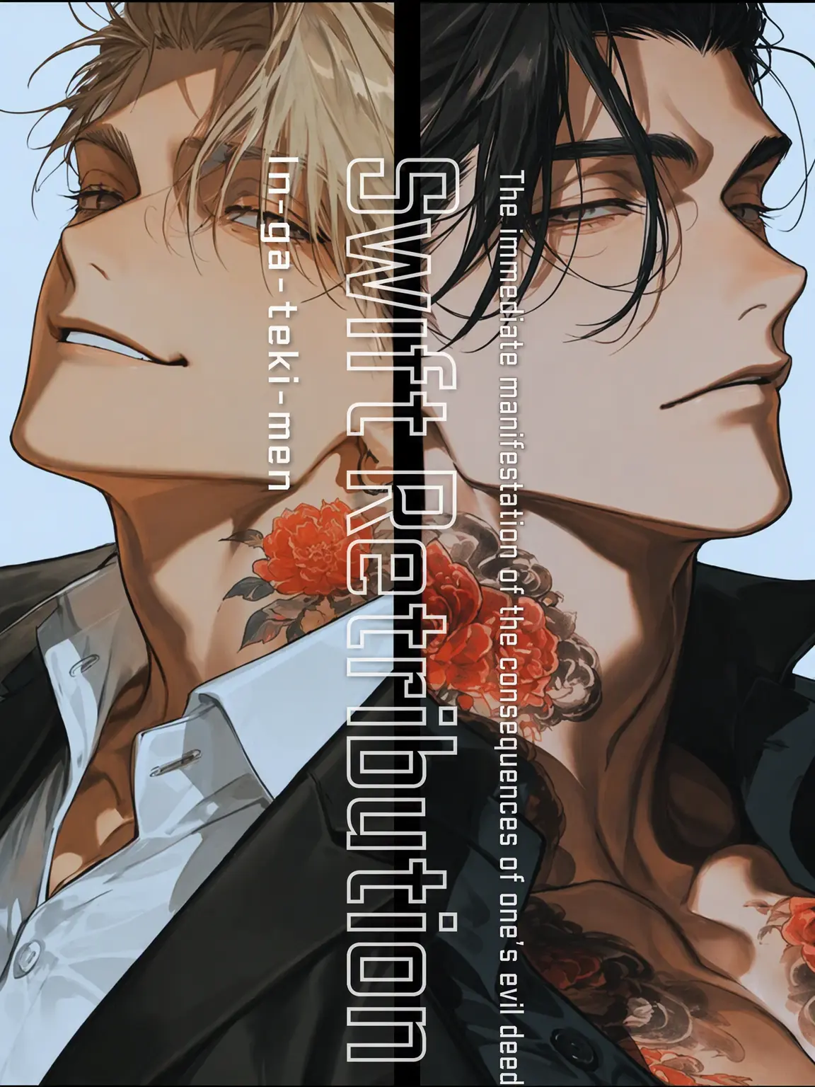 minta의 Retribution