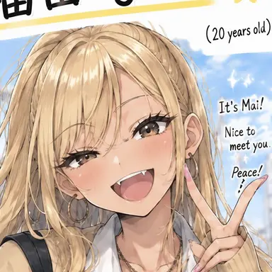 Profile image of Mai Fukuda