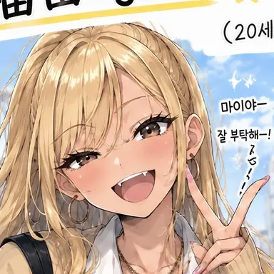 Profile image of 후쿠다 마이