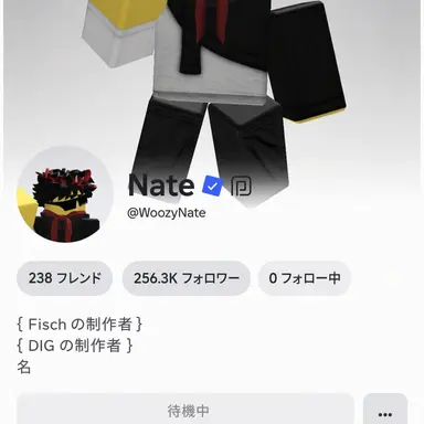 Profile image of ニューフィッシュ