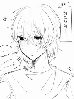 Profile image of 토모에
