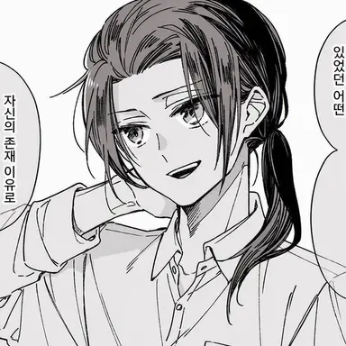 Profile image of 야오