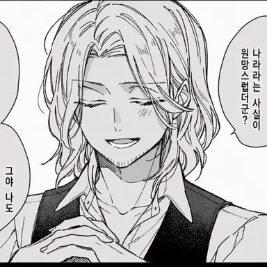 Profile image of 프랑시스