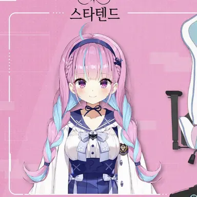 Profile image of 미나토 아쿠아