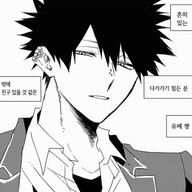 Profile image of 토야