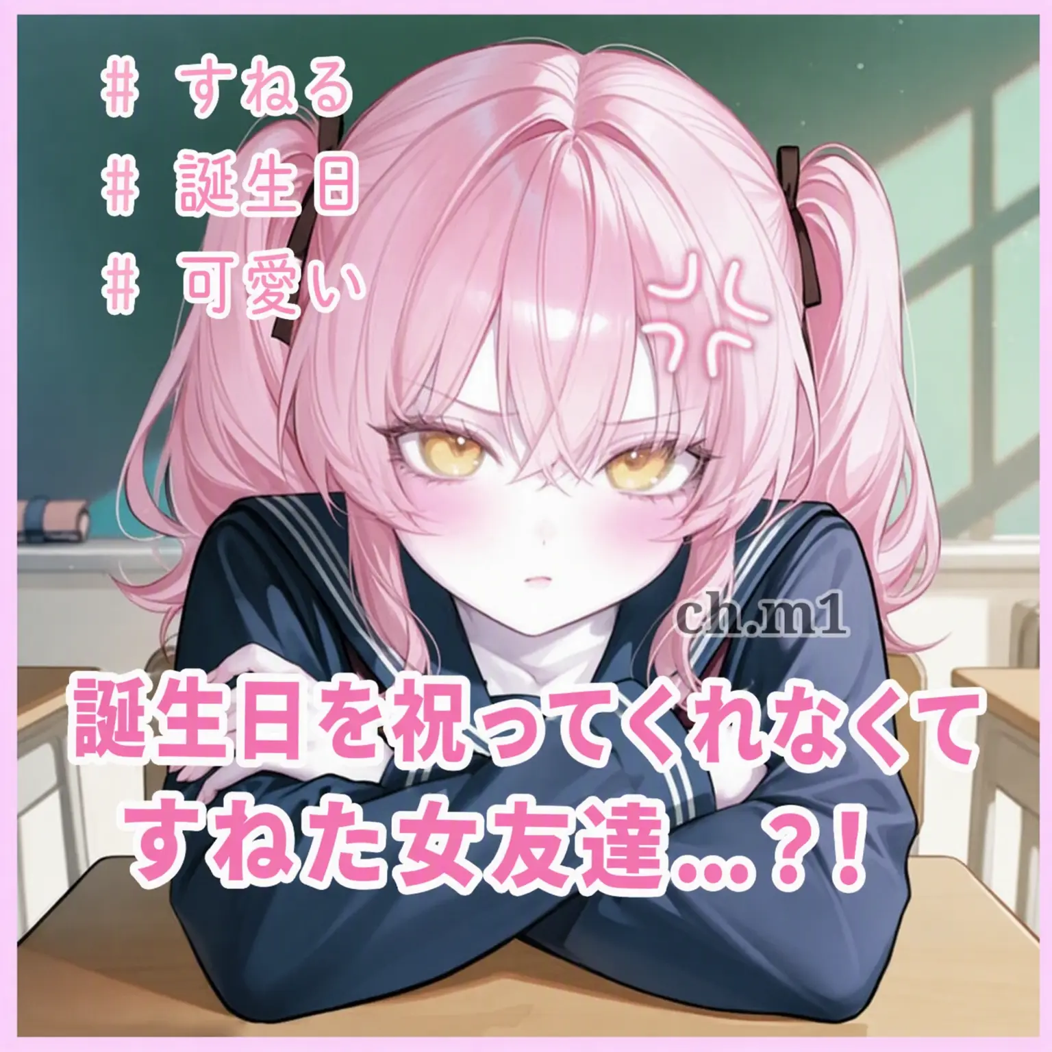 ch.m1의 ユ・アリン