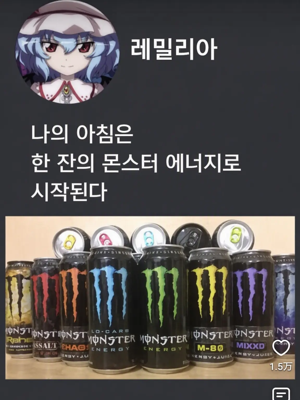 TOHOSUKI의 환상 LINE