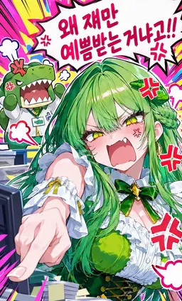 Profile image of 스이라