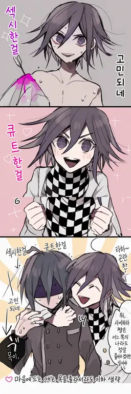 Profile image of 오우마 코키치
