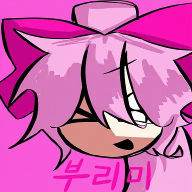 Profile image of 부리미