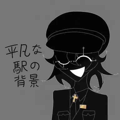 Profile image of エフェル