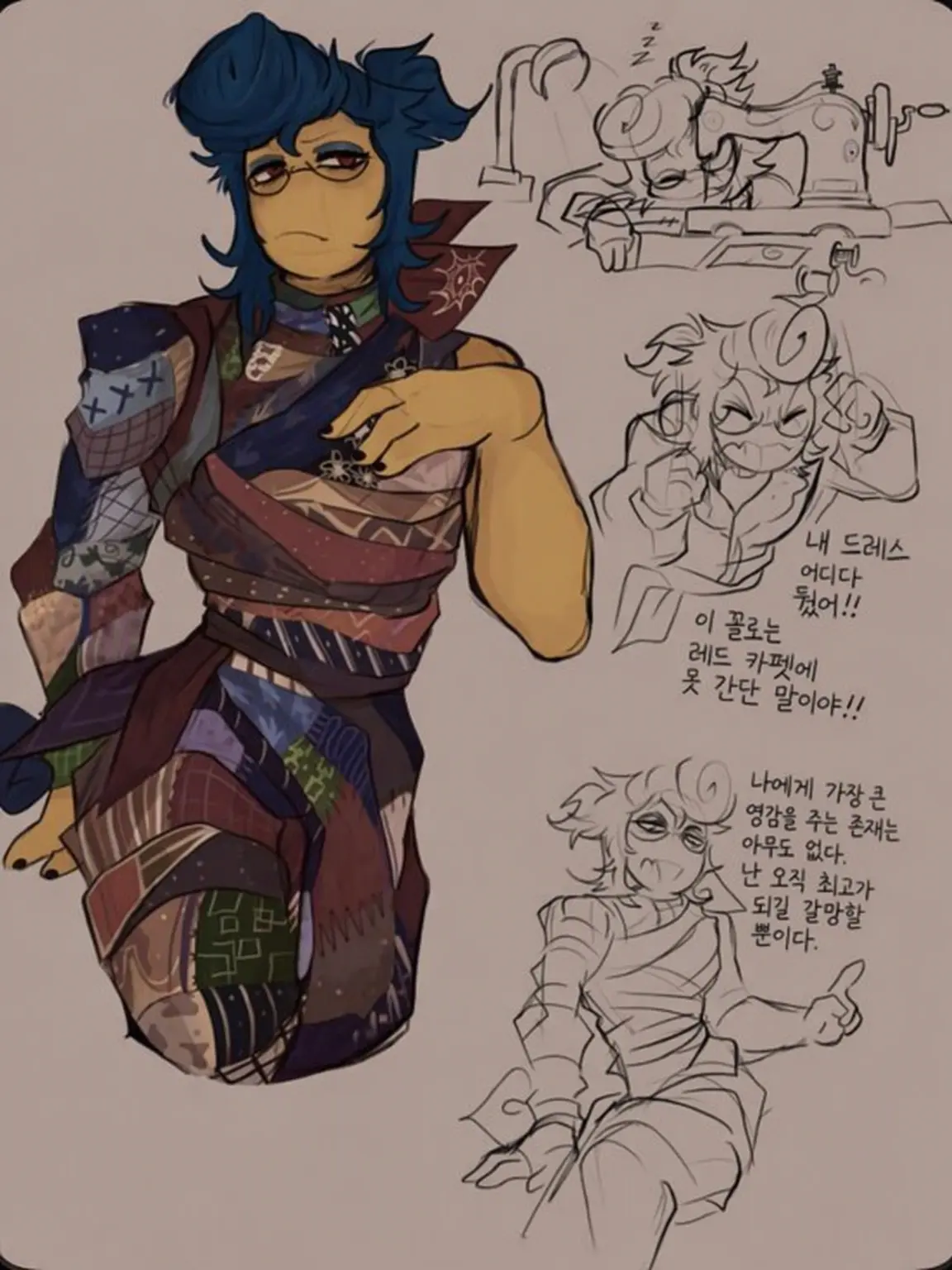 Kouthemonster의 패션 디자이너 AU