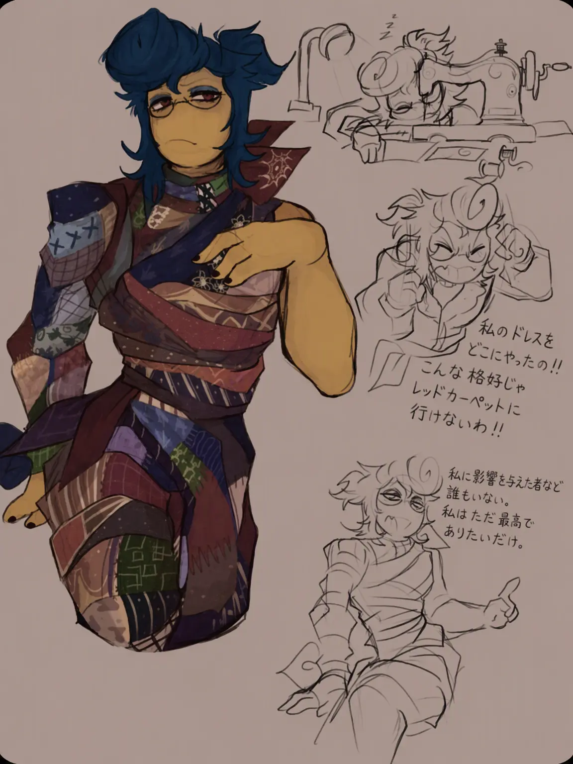 Kouthemonster의 ファッションデザイナーAU
