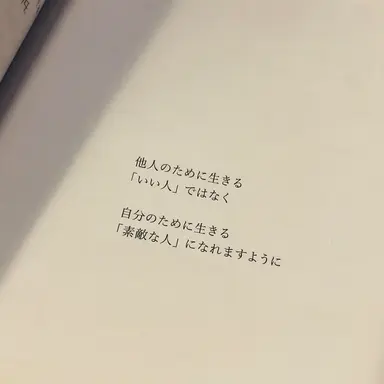Profile image of ソル・ユナ