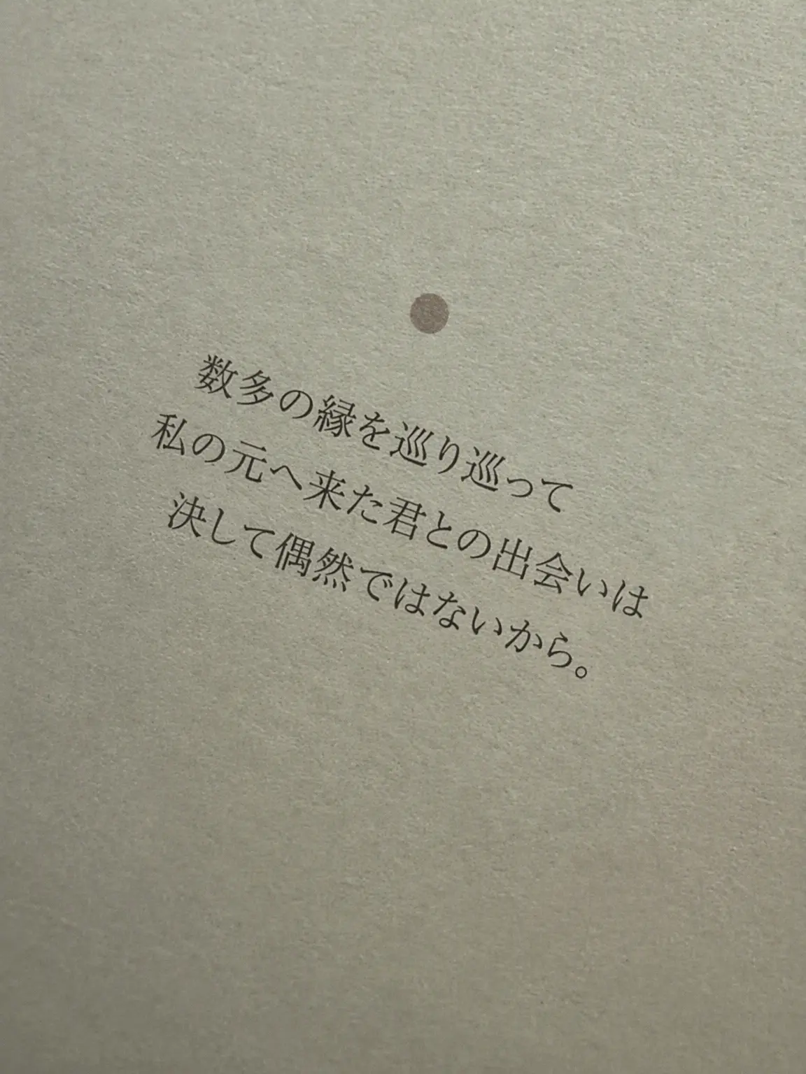 NSWER__의 ෆ NMIXXの新人マネージャーになった私?!