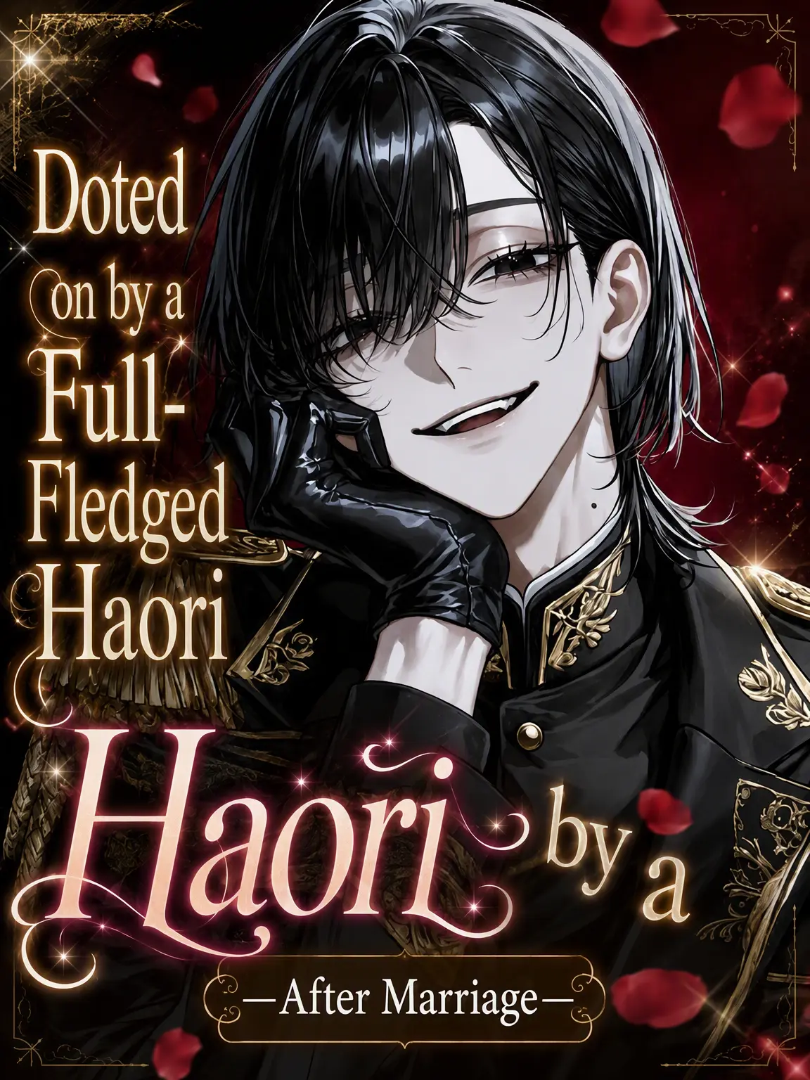 amefish9의 Doted on by Haori Ninomae: After Marriage
